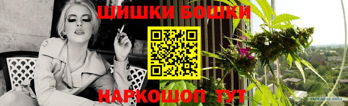 Шишки марихуана сатива  МАРИХУАНА план  Вход с VPN  Химки  Шишки марихуана Ganja  Бошки Шишки Ganja 
